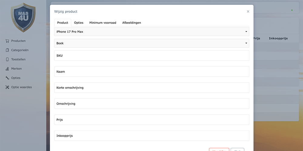 Product App Interface